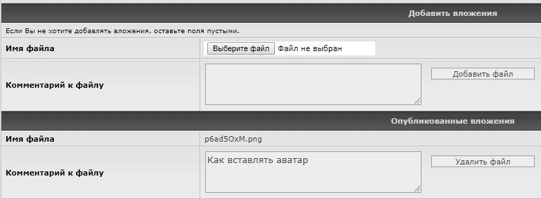 Скриншот 2019-08-28 10_03_04.png