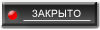 Форум закрыт Форум закрыт